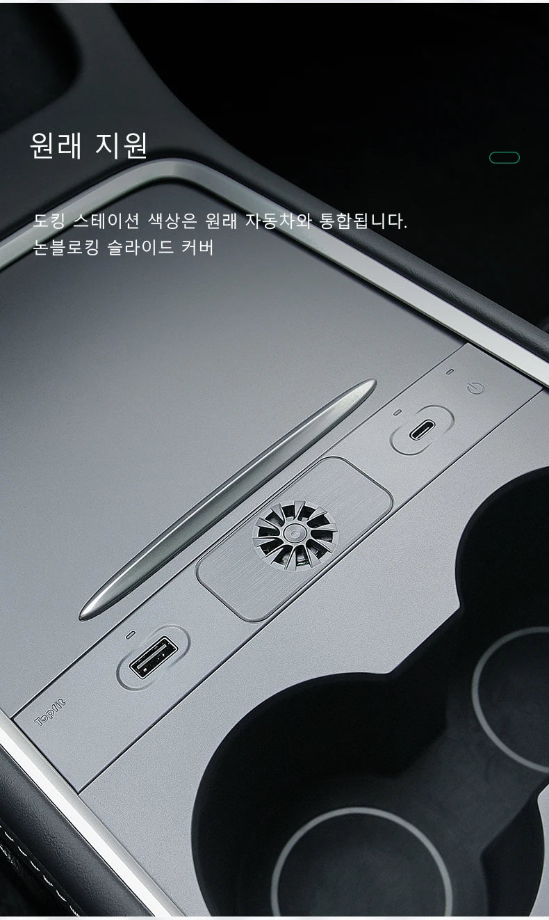 Station d'accueil USB avec diffuseur pour Tesla model 3/Y