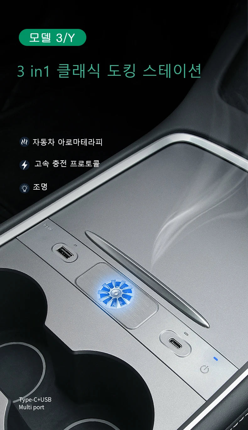 Station d'accueil USB avec diffuseur pour Tesla model 3/Y